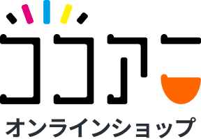 ココアニ オンラインショップ