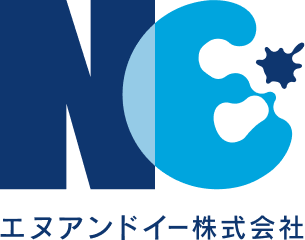 エヌアンドイー株式会社